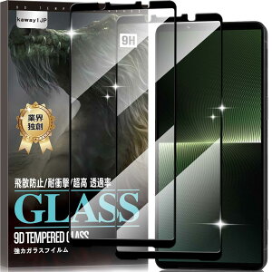 �X�}�z�ی�t�B���� 2���Z�b�g Xperia1 V �K���X�t�B���� �d�x9H �ϏՌ� �����ߗ� ��U�h�~ �w��h�~ �������� ���E���h�G�b�W���H �C�A�h�~ �\��t���ȒP