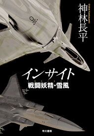 戦闘機 模型 プラモデル 航空機 飛行機 スケールモデル ホビー 組み立て式 フィギュア リアルな造形 鑑賞用 ディスプレイ 趣味 コレクション
