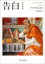 文庫本 小説 文学作品 文庫サイズ 読み物 書籍