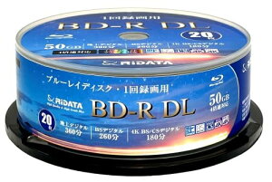 1��^��p �Ж�2�w 1-4�{�� �u���[���C�f�B�X�N 50GB �X�s���h���P�[�X 20���� �z���C�g�v�����^�u�� BD-R DL