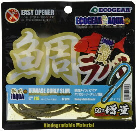 鯛ラバアクア 増量 クワセカーリースリム
