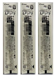 �p�C���b�g �W���[�X �A�b�v��p �Q���C���L�{�[���y���֐c 0.4mm LP3RF12S4B 3�{�g��