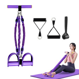 トレーニングバンド レジスタンスバンド 筋力トレーニング ペダルとハンドル付き トレーニングチューブ 筋力トレーニング コア強化 ストレッチに対応 強度調整自在 自宅 ジム両用