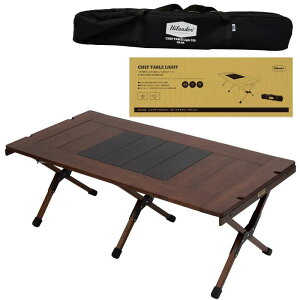 Hilander(�n�C�����_�[) CHEF TABLE(�V�F�t�e�[�u��) LIGHT �A�E�g�h�A �L�����v IGT�݊� 120cm