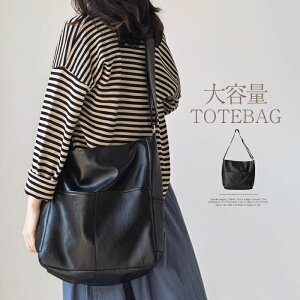 V_[obO g[gobO Y fB[X 傫 e 2way ʋ΃obO |obO y A4 ΂߂obO _炩 tFCNU[ ʌy ʋ ʊw 傫|Pbg V_[o