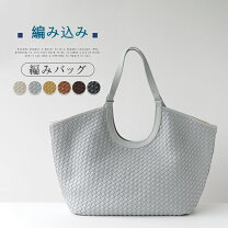 楽天市場】白 編み 鞄の通販