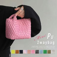 限定セール4480→4280円●編み ショルダーバッグ 小さめ 編み込み ハンドバッグ レディース ミニ 2wayバ…