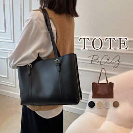 トートバッグ レディース 通勤バッグ レディースバッグ 肩掛け 手提げ カバン ビジネスバッグ シンプル ファスナー 仕切り 無地 かばん 大きめ 大容量 通勤 通学 おしゃれ 大人 可愛い カジュアル ブラック 送料無料