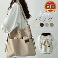 限定セール★2880→2680円●◆最短翌日お届け★3冠達成★ショルダーバッグ レディース 3wayバッグ 斜めが…