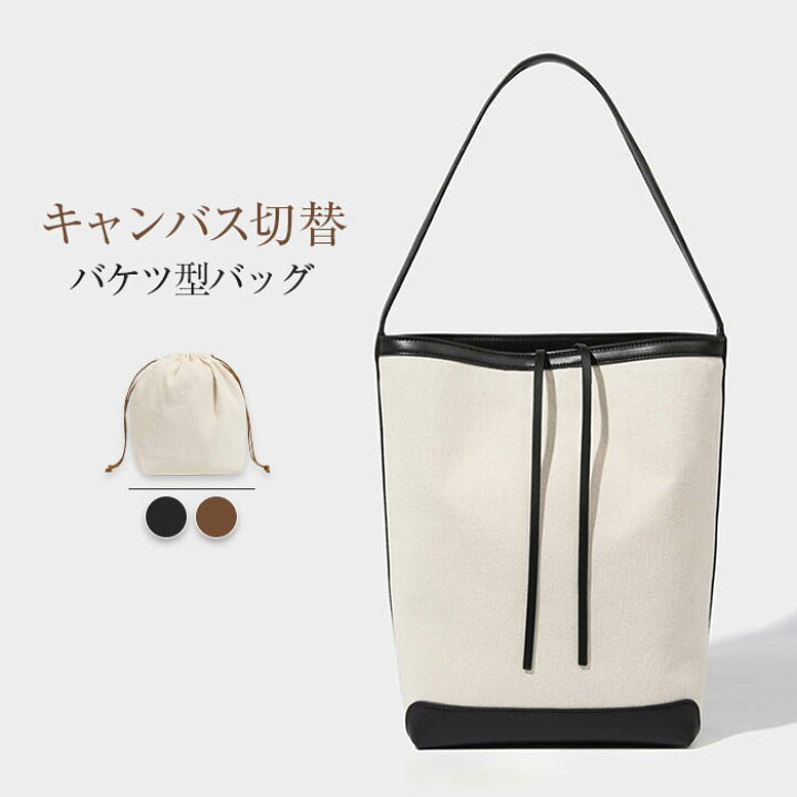 楽天市場】バケツバッグ トートバッグ レディース バケツ型バッグ 