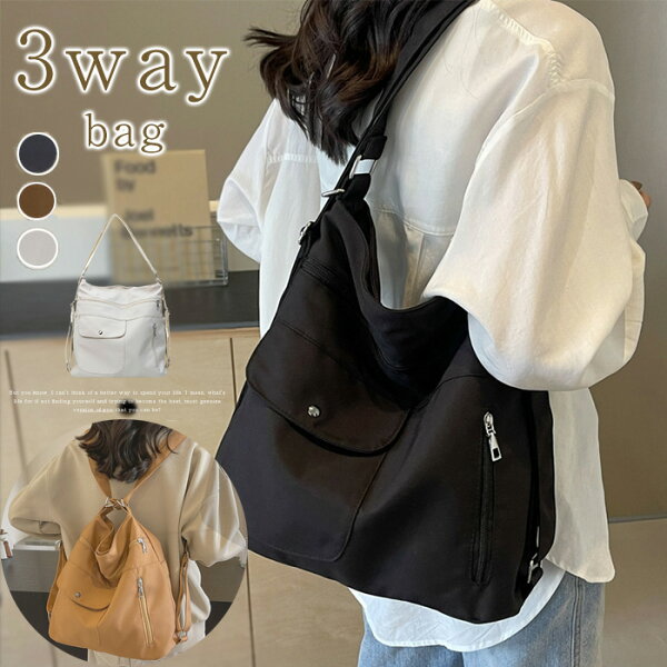 ＼限定クーポンで2880円／2wayバッグ レディース ショルダーバッグ リュック 3way 2way バッグ 斜めがけ 肩掛けバッグ ナイロン 通学バッグ ポケット多い 多収納 整理 大人 大容量 外ポケット きれいめ トートバッグ 学生 シンプル ブラック