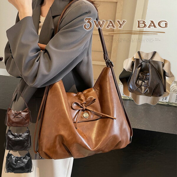最短翌日にお届け★トートバッグ レディース リュック ショルダーバッグ 2way 3way バッグ 通勤 ビジネス リュックサック 肩掛け 斜めがけ 可愛い リボン おしゃれ ファスナー付き 3wayバッグ 肩掛けバッグ フェイクレザー かわいい