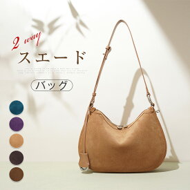 スエード ハンドバッグ レディース 本革 ショルダーバッグ スウェード ハーフムーンバッグ 2way レザーバッグ カバン スエードバッグ 手提げ 斜め掛け 肩掛け お仕事バッグ 通勤 フォーマル ビジネス 定番 無地 シンプル 秋 冬 送料無料