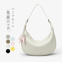 楽天市場】三日月（カラーグリーン）（レディースバッグ｜バッグ 
