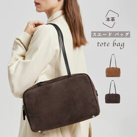 マラソンクーポンで7380円！本革 スエード バッグ レディース トートバッグ フォーマル 肩掛けバッグ スウェード バッグ スウェードバッグ スエード バッグ ボストン型 カバン 大容量 2way 通勤バッグ お仕事バッグ オフィス ビジネス 高見え 秋 冬 送料無料