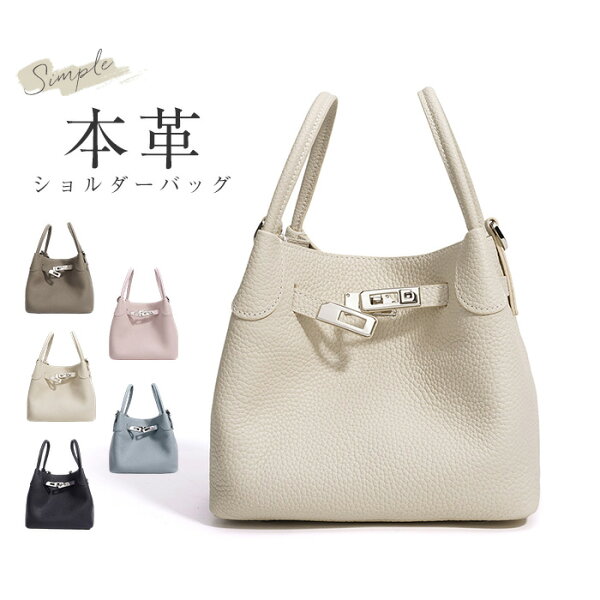 【動画あり】本革 ハンドバッグ レディース ショルダーバッグ バケツバッグ バケツ型 バッグ 牛革 レザー ミニショルダーバッグ 通勤バッグ 斜め掛けバッグ 肩掛け 2way 本革バッグ ミニバッグ 手持ち 小さい 大人 高見え ピンク