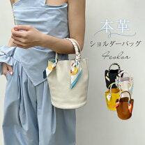 新品 本革 レディース バゲットバッグ 牛革 ショルダーバッグ 肩掛け 