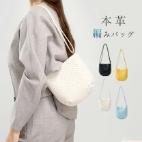 楽天市場】編み込み レザー トートバッグ ショルダーバック（斜め掛 