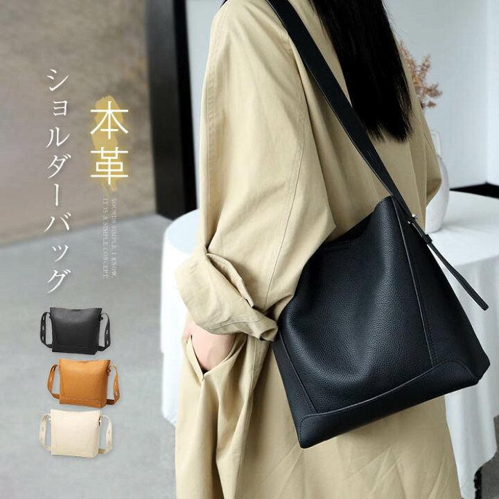 楽天市場】本革 ショルダーバッグ レディース 斜めがけ 肩掛け バケツ 