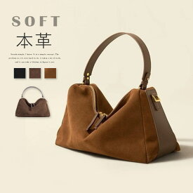 ショルダーバッグ 本革 スエード バッグ レディース バッグ スエードバッグ レザー スウェードバッグ スウェード バッグ 小さめ ミニ ハンドバッグ 2way 斜め掛け 肩掛け 手提げ お仕事バッグ 通勤 ol フォーマル 秋冬