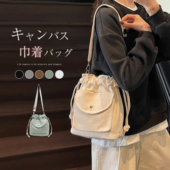 楽天市場】巾着バッグ ショルダー 2way バッグ 巾着 レディース 
