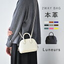 クーポンで6680円★楽天ランキング10冠達成●ハンドバッグ 本革 レディース 2way ショルダーバッグ 斜め掛けバッグ 本革バッグ レザー フォーマル セレモニーバッグ 通勤バッグ 卒業式 卒園式 結婚式 手提げバッグ 自立 大人 斜め掛け 肩掛けバッグ luneurs
