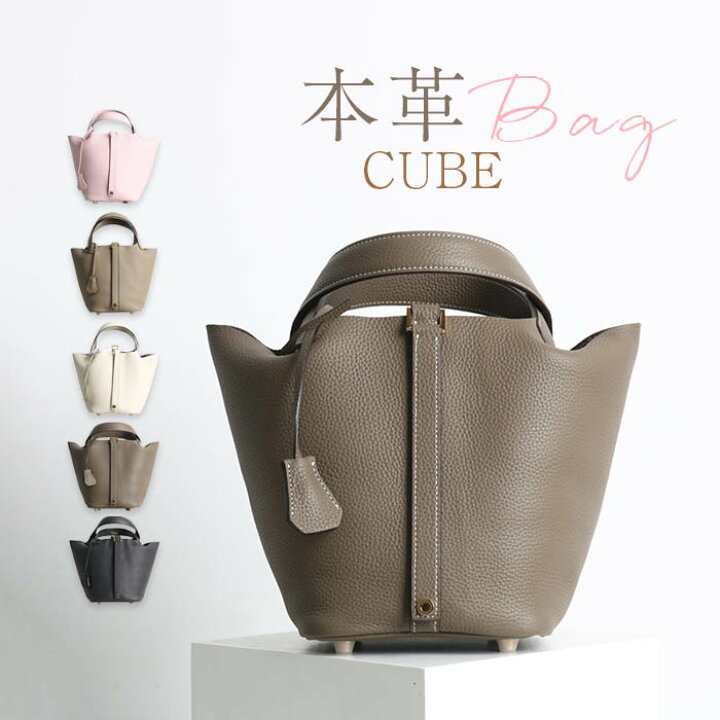 楽天市場】本革 バッグ キューブバッグ キューブ型 バッグ 牛革  