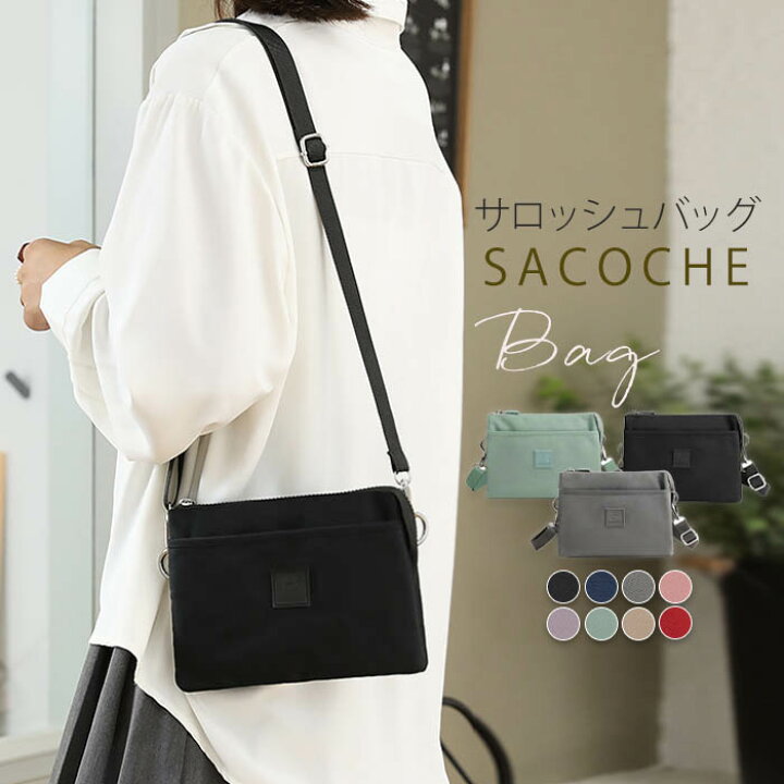 楽天市場】サコッシュ レディース 斜めがけ 肩掛け 横型 帆布 ナイロン 