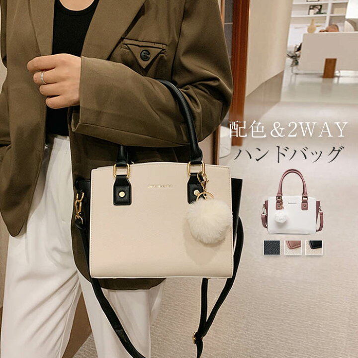 楽天市場】レディース ショルダーバッグ ハンドバッグ 大きめ 2way  