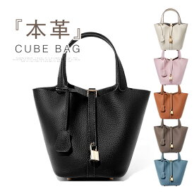 キューブバッグ 本革 レディース バッグインバッグ キューブバッグ セレモニーバッグ ハンドバッグ 小さめ キューブ型 バッグ 牛革 ハンドバッグ 入学式 入園式 卒業式 ママバッグ 高級 ソフト 手提げバック レザー 自立 プレゼンント ギフト