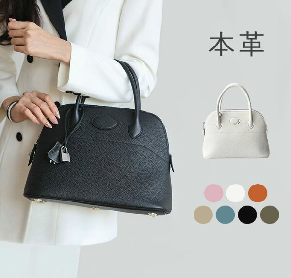 本革 ハンドバッグ レディース 牛革 手提げバッグ セレモニーバッグ 2way ショルダーバッグ 斜め掛け 肩掛けバッグ 通勤バッグ フォーマル セレモニー お仕事バッグ 入学式 入園式 卒業式 卒園式 大人 おしゃれ 高見え きれいめ