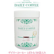 【オーガニックコーヒー専門店】01_「健康維持・美容」を考えたこだわりのオーガニックコーヒー　デイリ…