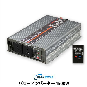 I[X^C p[Co[^[ 1500W(r[e肢i)