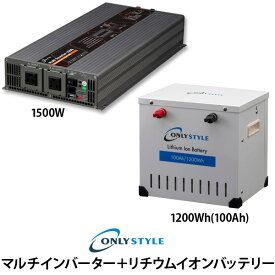 楽天市場 リチウムイオンバッテリー 車用品 車用品 バイク用品 の通販 楽天市場 リチウムイオンバッテリー 車用品 車用品 バイク用品 の通販
