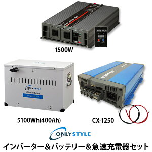 カー用品 リチウムイオンバッテリーの人気商品 通販 価格比較 価格 Com カー用品 リチウムイオンバッテリーの人気商品 通販 価格比較 価格 Com