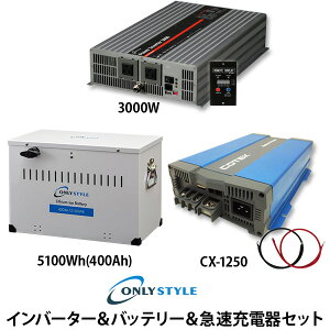 バッテリー 充電器 自動車 その他のカー用品 通販 価格比較 価格 Com