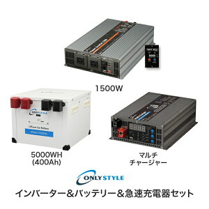 y^izCo[^[obe[}[dZbgup[Co[^[1500Wvu`ECIobe[5000Wh(400Ah)vu}``[W[v(r[e肢i)