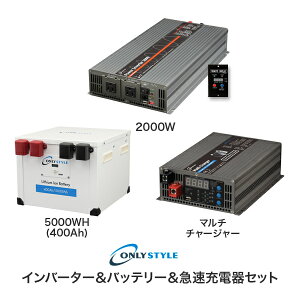 y^izCo[^[obe[}[dZbgup[Co[^[2000Wvu`ECIobe[5000Wh(400Ah)vu}``[W[v(r[e肢i)