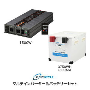 yI[X^C~drZbgzyCxgdZbgz}`Co[^[1500W{`ECIobe[3750Wh(300Ah)(r[e肢i)