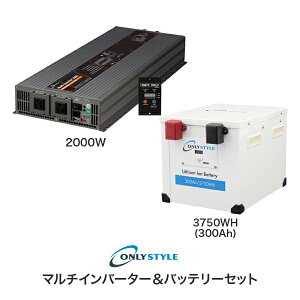 yI[X^C~drZbgzyCxgdZbgz}`Co[^[2000W{`ECIobe[3750Wh(300Ah)(r[e肢i)