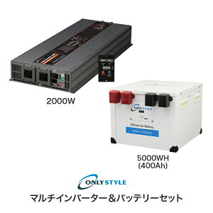 y^izyI[X^C~drZbgzyCxgdZbgz}`Co[^[2000W{`ECIobe[5000Wh(400Ah)(r[e肢i)