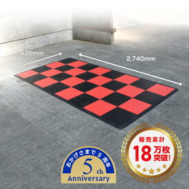 TECTile（テックタイル）【ガレージサイズ】Bike-1Lセット 1,420mm × 2,740mm（タイル32枚・エッジ24個・コーナー4個）