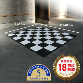 TECTile（テックタイル）【ガレージサイズ】Bike-2Lセット 2,410mm × 2,740mm（タイル56枚・エッジ30個・コーナー4個）