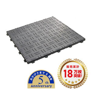 TECTileiebN^CjFDARK GRAY