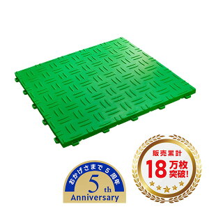 TECTileiebN^CjFGREEN