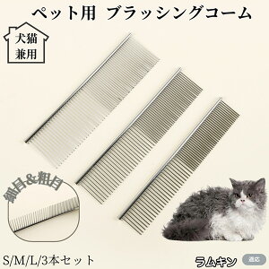 �y10�{�|�C���g�z�y�b�g�p�R�[�� �X�e�����X�� �u���b�V���O�R�[�� �ی^�s���ł₳�����P�A �����ю�� �ѕ��ݑ��� ���ڋ� �g���~���O �O���[�~���O ���p �L�p �}�b�T�[�W���� �y�b�g�p�i 