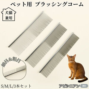 �y10�{�|�C���g�z�y�b�g�p�R�[�� �X�e�����X�� �u���b�V���O�R�[�� �ی^�s���ł₳�����P�A �����ю�� �ѕ��ݑ��� ���ڋ� �g���~���O �O���[�~���O ���p �L�p �}�b�T�[�W���� �y�b�g�p�i 