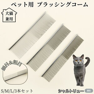 �y10�{�|�C���g�z�y�b�g�p�R�[�� �X�e�����X�� �u���b�V���O�R�[�� �ی^�s���ł₳�����P�A �����ю�� �ѕ��ݑ��� ���ڋ� �g���~���O �O���[�~���O ���p �L�p �}�b�T�[�W���� �y�b�g�p�i 