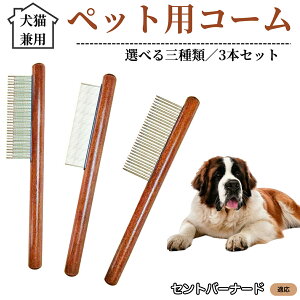 �y10�{�|�C���g�z�y�b�g�p�R�[�� 3�{�Z�b�g �X�e�����X������ �ыʎ�� �����ю�� �m�~��� ���L���p �g���~���O �O���[�~���O�R�[�� ���� �Z�ёΉ� �������u���V �y�b�g�p�i �Z���g�o�[