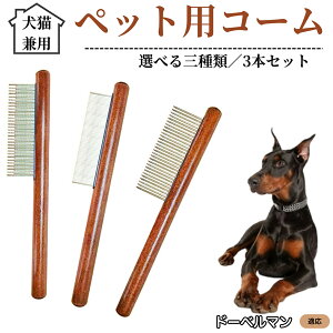 �y10�{�|�C���g�z�y�b�g�p�R�[�� 3�{�Z�b�g �X�e�����X������ �ыʎ�� �����ю�� �m�~��� ���L���p �g���~���O �O���[�~���O�R�[�� ���� �Z�ёΉ� �������u���V �y�b�g�p�i �h�[�x���}